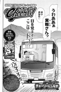 Action Pizazz 2014-01