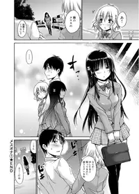 [Miyano Kintarou] Tanoshii B-Chiku [Digital]