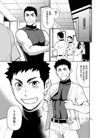 Yakyuubu no Senpai ni VR de Giji SEX Sasete Mita | 和棒球部的前辈用VR模拟SEX