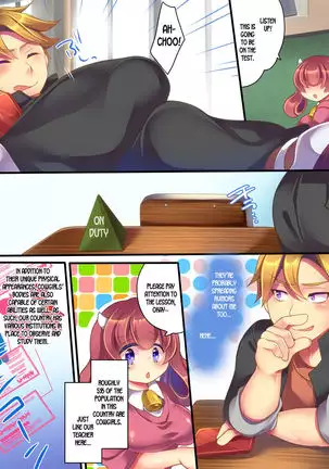 Dude, I turned into a Cowgirl?!