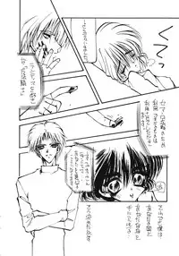 [Paradise City (Various)] Tabetakigasuru 12 (Various)