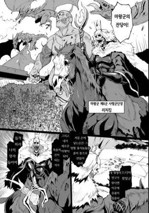 HYPNO .APP FANTASIA PROLOG