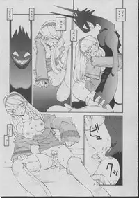 [Dowman Sayman] Yorinuki Suibaku-san