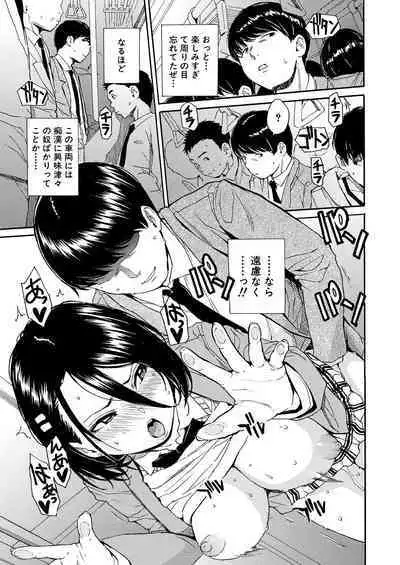 [Chiyou Yoyuchi] Body Control App 1-2