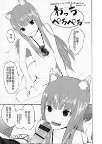 (C82) [Ajisaidenden (Kawakami Rokkaku)] Ajisai Maiden vol.1 (Various) [Chinese]