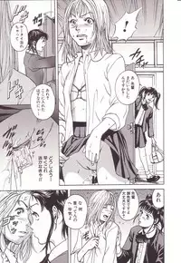 [Uran] Kanjiru Toshigoro - Sensibility Age