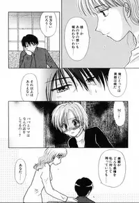 [Hitsujiko] Yubikiri (Kanzenban)