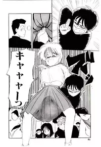 [Mac-V] Funky De Ikou