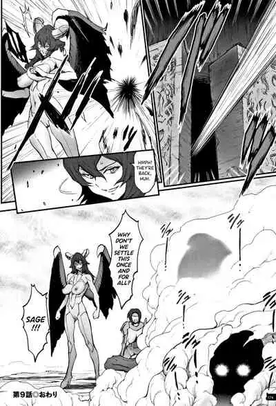 Hime to Dragon Ch.1-9