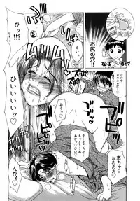 [Miyabi Tsuzuru] Innocent Children Shinsouban