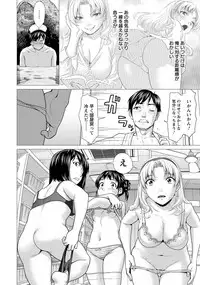 ANGEL Club 2019-04 [Digital]