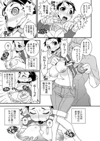 Comic Megastore H 2013-03 [Digital]