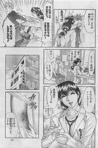 Action Pizazz 2003-09