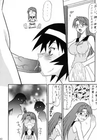(C62) [Mutsuya (Mutsu Nagare)] Sugoi Ikioi 11 (Azumanga Daioh)