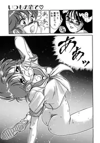 [Yanagi Masashi] Trouble Lovers