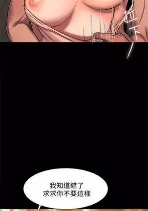 （周4）Run away 1-59 中文翻译 （更新中）