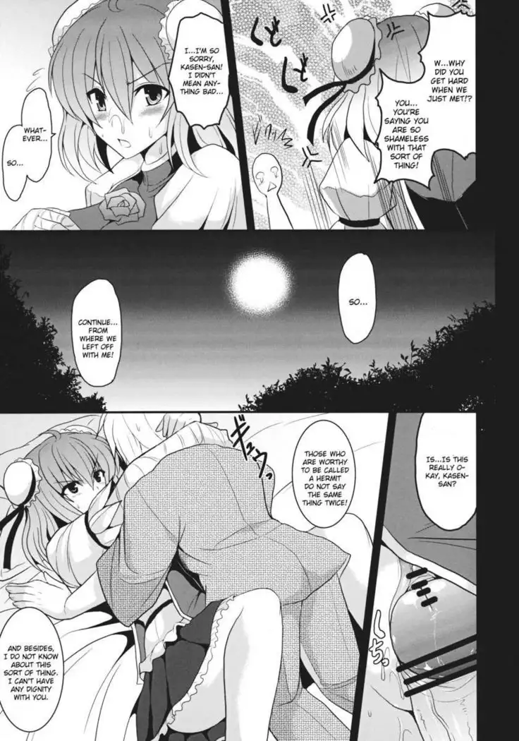 Torotoro Kasen