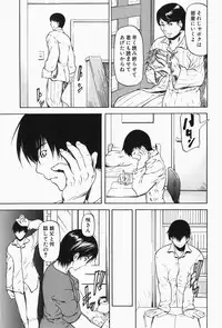 [Shijima Yukio] Nyu-seihin