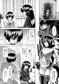 COMIC MUJIN 2011-06