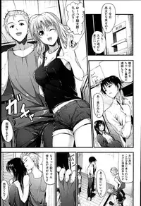 [Mikuni Mizuki] Sunao ni Narenai!