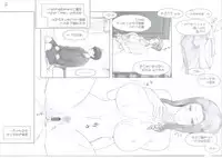 (C86) [MTSP (Jin)] Tachibana-san-chi no Dansei Jijou Matome Ban