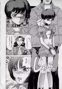 [Persona] Kaikan Kyouhon | Sexual Text