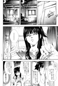 [Pikupikun] Nakade Oshikko [Digital]