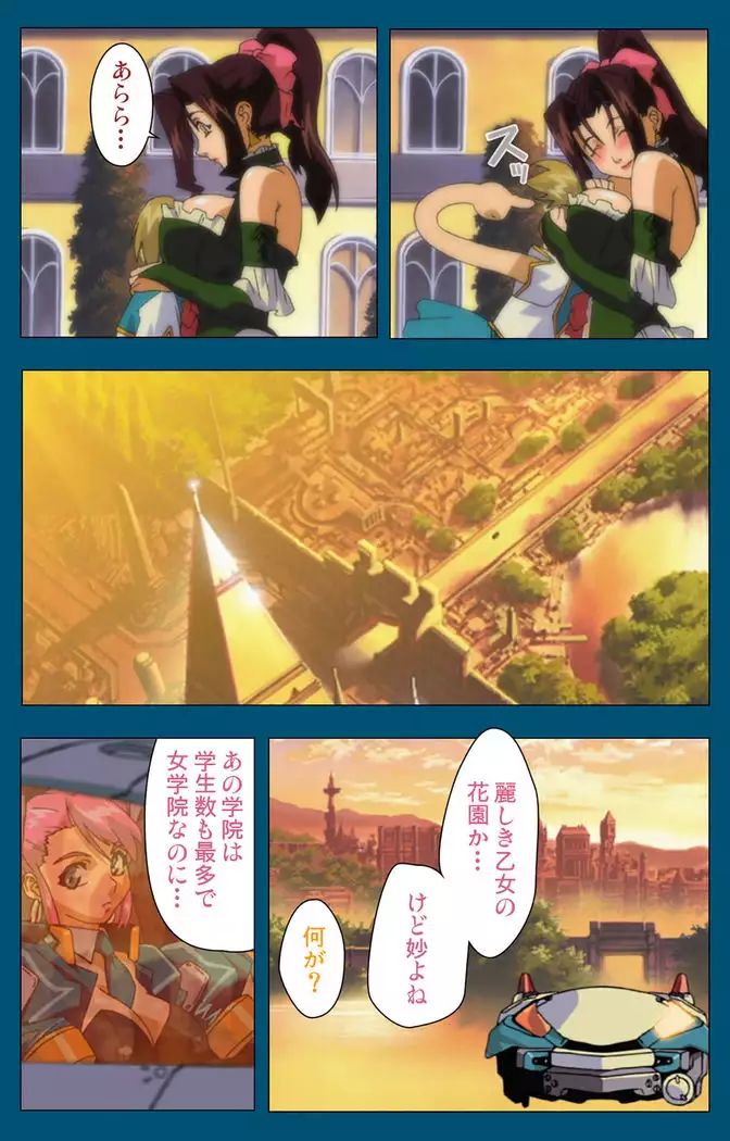 Enjerubureido kanzenhan