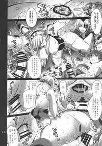 (C95) [KIN-YOUBI (Friday)] Ryoujoku Choukyoukan Iron Red (Azur Lane)