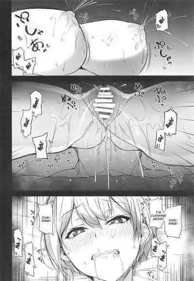 Juri-chan no H Cos Satsueikai