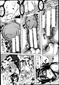 BUSTER COMIC 2013-09