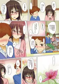 [Kosuke Haruhito] Are-zuki Kanojo - happy sexperience [Digital]