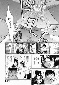 [KIKI] Chijoku Mamire