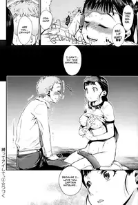 [Katase Minami] Shibatte Aishite. Ch. 1-4 [English] [Team Koinaka]