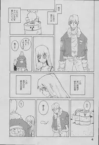 [Dowman Sayman] Yorinuki Suibaku-san