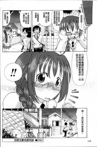 [Sakazaki Freddie] Niku☆Jiru [Chinese]