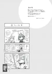 (C93) [ZNN (Zinan)] GIVE ME CANDY (Azur Lane)