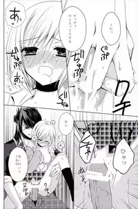 [Ebisu Honpo (Takeru Uzuki)] JUDGMENT(Tales of Vesperia)