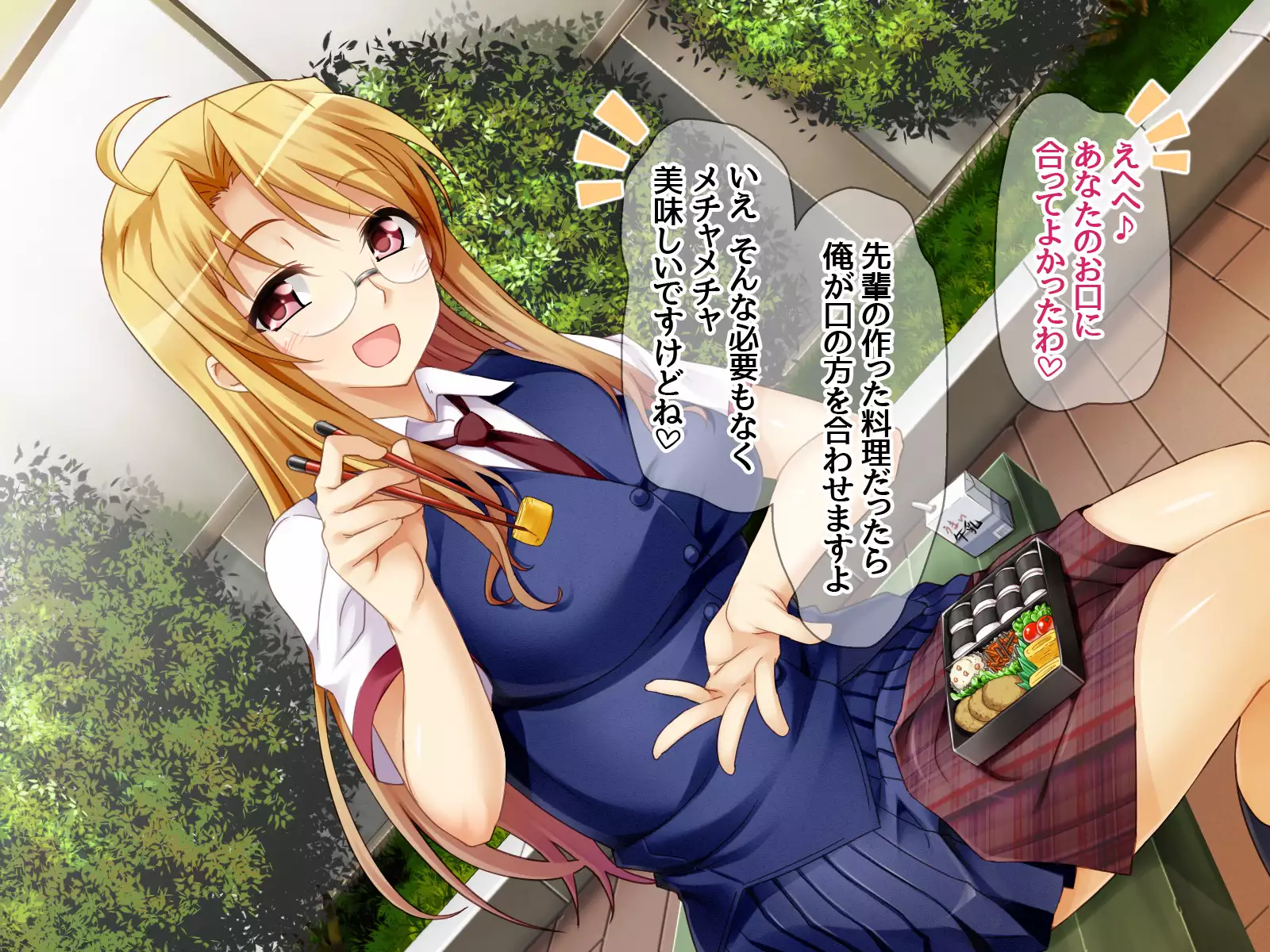 Gakuen Koukyuu Soap-jou Miyuki Senpai to Yomeochi Nama Honban