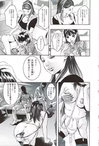 [Onikubo Hirohisa, Hanasaki Akira] Ikenie Fujin Kanketsuhen - The Debauched Sacrifice Wife