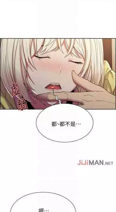 【周二连载】室友招募中（作者：Serious） 第1~17话