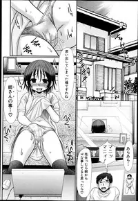 BUSTER COMIC 2013-09