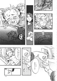 (C90) [Minori Kenkyuujo (Minori Kenshirou)] Minori Kenkyuujo Soushuuhen 2012~2015