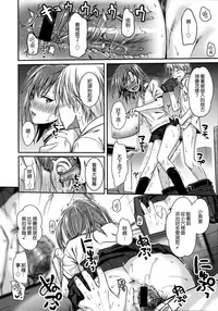 [Shimanto Shisakugata] Prototype Mademoiselle [Chinese] [無邪気漢化組]