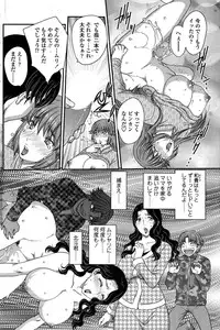 [Hiryuu Ran] MOTHER'S Ch. 1-9