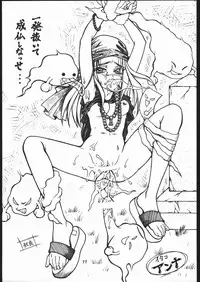 (CR25) [Tsurikichi Doumei (Various)] Zatou Nan Demo-R (Various)