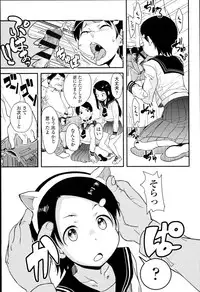 [Ookami Uo] "Kojin Satsuei" JSJC Totte Mita