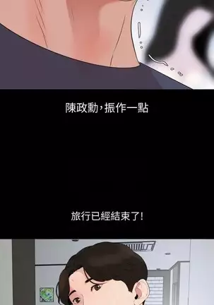 SON IN LAW 32-49 CHI