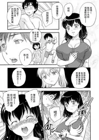 [Hiryuu Ran] Boshisou-dan Ch. 5-13 [Chinese] [新桥月白日语社·母系戰士出資漢化] [Incomplete]