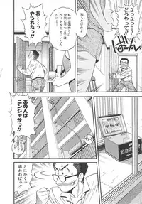 [Eno Akira] Aishiau Futari?